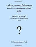 What's Missing? Puzzles for Educational Testing Tamil N/A 9781492154358 Front Cover