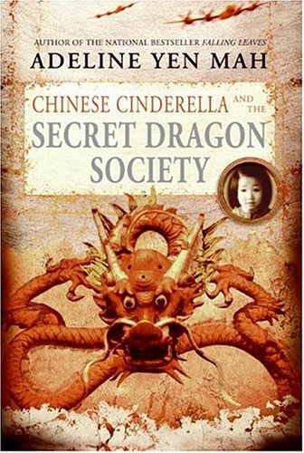 Chinese Cinderella and the Secret Dragon Society  N/A 9780060567361 Front Cover