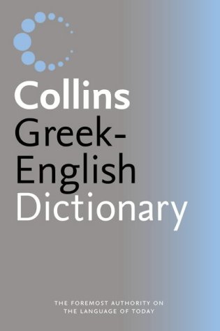 Collins Greek-English Dictionary N/A 9780007196364 Front Cover