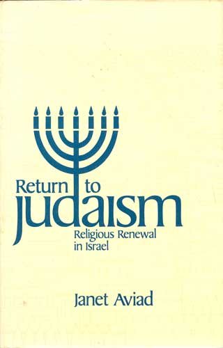 Return to Judaism Religious Renewal in Israel  1983 9780226032368 Front Cover