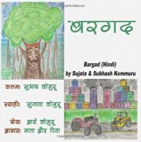 Bargad(Hindi)  N/A 9780615834368 Front Cover