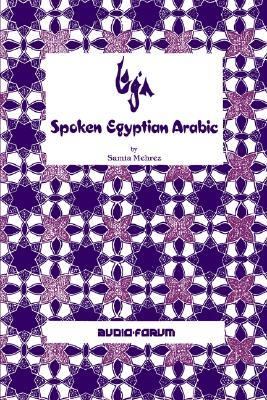 Egyptian Arabic  N/A 9780884325369 Front Cover