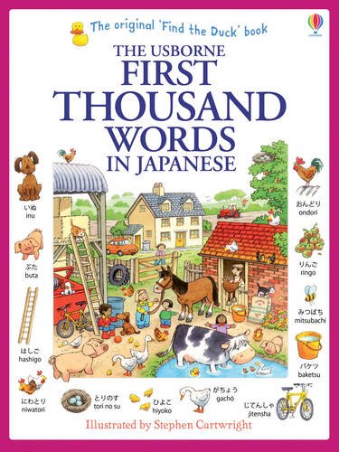 First 1000 Words in Japanese   2014 9781409570370 Front Cover