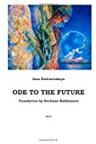 Ode to the Future  N/A 9781481258371 Front Cover