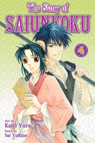 Story of Saiunkoku, Vol. 4   2010 9781421538372 Front Cover