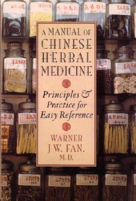 Manual of Chinese Herbal Medicine Principles and Practice for Easy Reference N/A 9781570629372 Front Cover