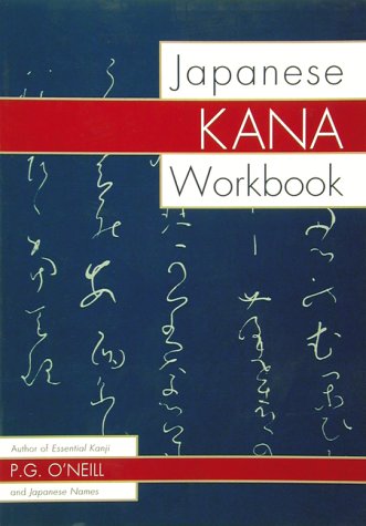 Japanese Kana Workbook   1995 9780834803374 Front Cover