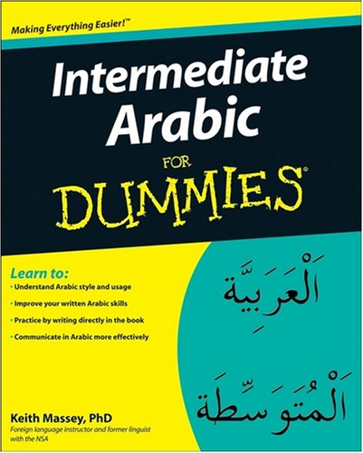Intermediate Arabic for Dummies   2008 9780470373378 Front Cover