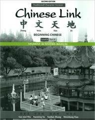 Chinese Link Beginning Chinese 2nd 2011 9780205741380 Front Cover