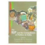 BJP and the Compulsions of Politics in India   1998 9780195646382 Front Cover