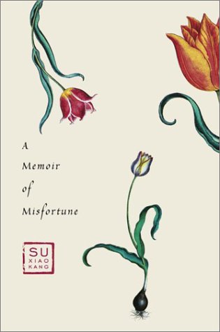 Memoir of Misfortune  2001 9780375410390 Front Cover