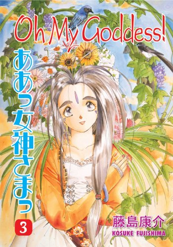 Oh My Goddess!   2005 9781593075392 Front Cover