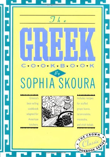 Greek Cookbook  N/A 9780517503393 Front Cover