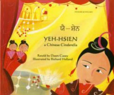 Yeh Hsien Panjabi N/A 9781846111396 Front Cover
