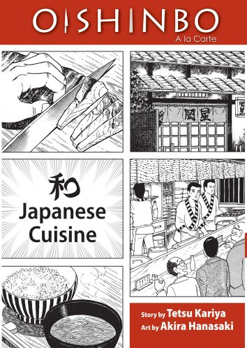 Oishinbo: Japanese Cuisine, Vol. 1 A la Carte  2017 9781421521398 Front Cover