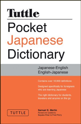 Tuttle Pocket Japanese Dictionary  2nd (Revised) 9784805311400 Front Cover