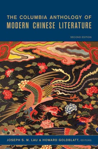 Columbia Anthology of Modern Chinese Literature  2nd 2006 9780231138406 Front Cover