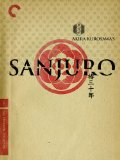 Yojimbo & Sanjuro (The Criterion Collection) [Blu-ray] System.Collections.Generic.List`1[System.String] artwork