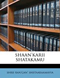 Shaan'karii Shatakamu  N/A 9781245679411 Front Cover