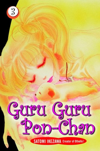 Guru Guru Pon-Chan   2005 9780345481412 Front Cover