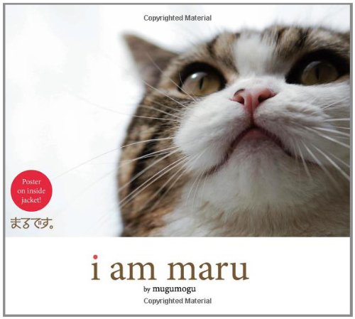 I Am Maru   2011 9780062088413 Front Cover