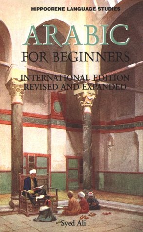 Arabic for Beginners  3rd 2000 (Revised) 9780781808415 Front Cover