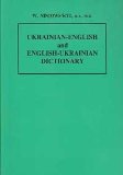 Ukrainian-English and English-Ukrainian Dictionary  1994 9781553940418 Front Cover