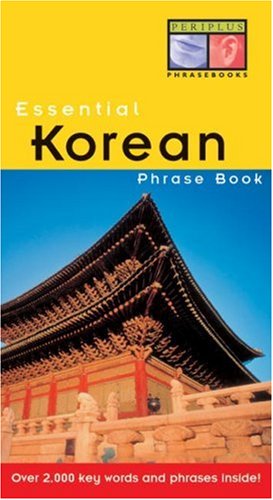 Essential Korean Phrase Book   2003 9780794600419 Front Cover
