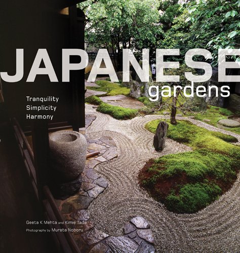 Japanese Gardens Tranquility, Simplicity, Harmony  2008 9784805309421 Front Cover