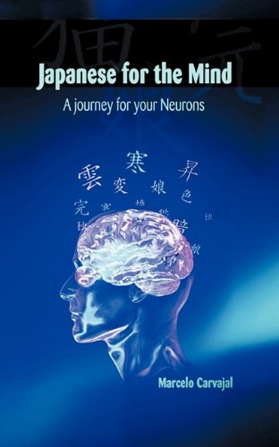 Japanese for the Mind : A journey for your Neurons  2010 9781456716424 Front Cover