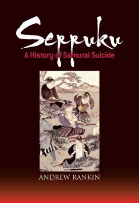 Seppuku A History of Samurai Suicide  2011 9784770031426 Front Cover