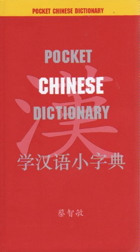Pocket Chinese Dictionary:   2012 9780835100427 Front Cover