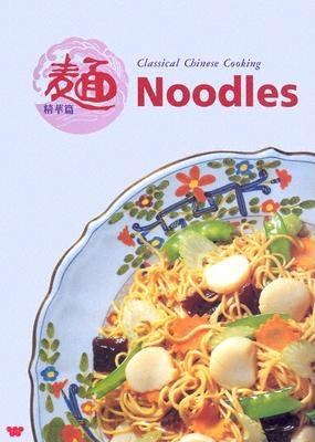 Noodles, Classical Chinese Cooking  N/A 9780941676427 Front Cover