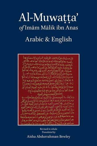 Al-Muwatta of Imam Malik – Arabic English 1st 9781908892430 Front Cover