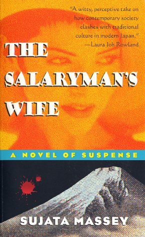 Salaryman's Wife   1997 9780061044434 Front Cover