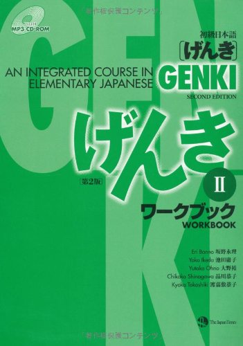 Genki An Integrated Course in Elementary Japanese 2nd 2011 9784789014441 Front Cover