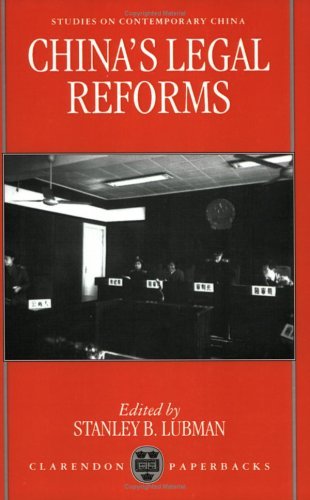 China's Legal Reforms   1996 9780198233442 Front Cover
