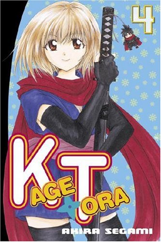 Kagetora   2006 9780345491442 Front Cover