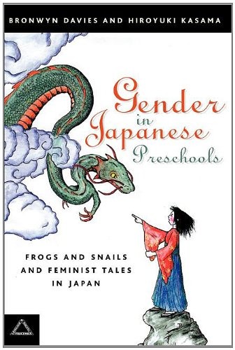 Japanese Preschool Children and Gender   2003 9781572735446 Front Cover