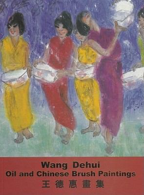 Wang Dehui Oil and Chinese Brush Paintings  2008 9781894770446 Front Cover