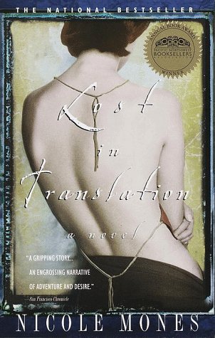 Lost in Translation A Novel N/A 9780385319447 Front Cover