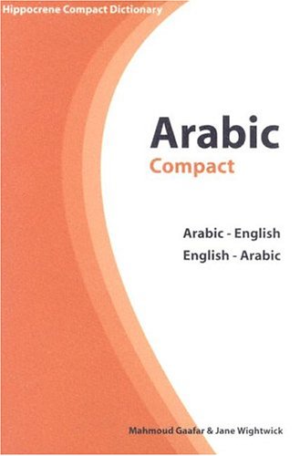 Arabic Compact Arabic-English/English-Arabic  2004 9780781810449 Front Cover