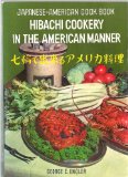 Hibachi Cookery in the American Manner N/A 9780804802451 Front Cover