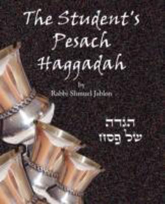 Student's Pesach Haggadah N/A 9789657344453 Front Cover