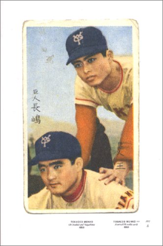 Sayonara Home Run! The Art of the Japanese Baseball Card  2006 9780811849456 Front Cover