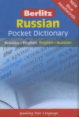 Russian Pocket Dictionary   2006 9789812469458 Front Cover