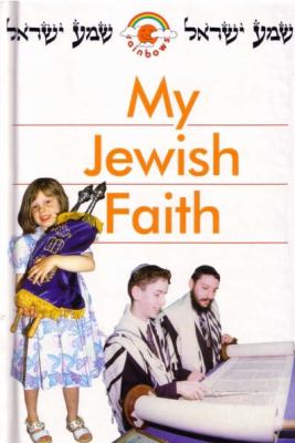 My Jewish Faith Big Book (Rainbows Red) N/A 9780237520465 Front Cover