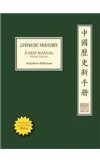 Chinese History A New Manual 4th 2015 9780674088467 Front Cover