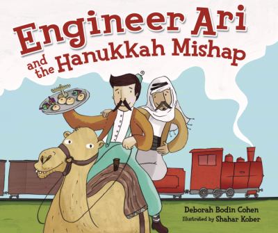 Engineer Ari and the Hanukkah Mishap   2011 9780761351467 Front Cover