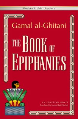 Book of Epiphanies An Egyptian Novel  2012 9789774165467 Front Cover